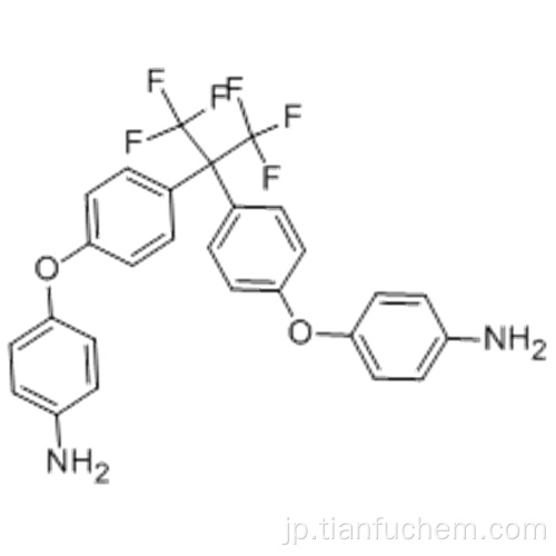 ２，２−ビス［４−（４−アミノフェノキシ）フェニル］ヘキサフルオロプロパンＣＡＳ ６９５６３−８８−８